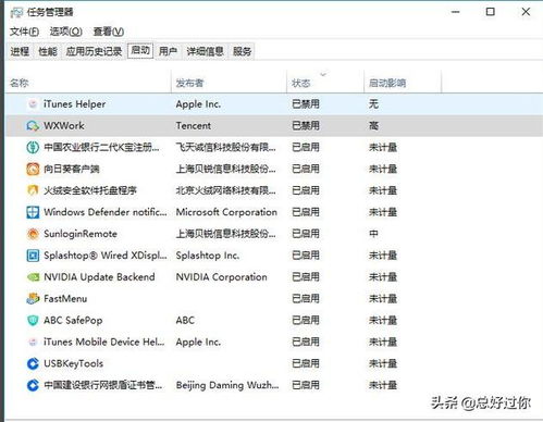 通過(guò)優(yōu)化Windows 10系統(tǒng)服務(wù)，實(shí)現(xiàn)開(kāi)機(jī)一溜“OK”與運(yùn)行流暢